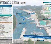 어촌신활력증진 공모…전북 군산·부안 5개소 선정 450억 확보