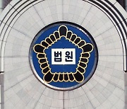 "10년 가까이 기다렸는데"...'동양사태'  1심 소송 피해자측  '패소'