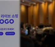 [영상] '500억 원대 부채' 자금난 몰린 보고플레이…"내 돈 내놔!" 항의