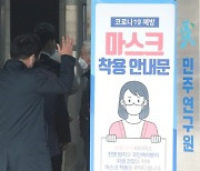 민주 “尹, 여당 대표 선거 개입보다 대통령 본분 충실하라”