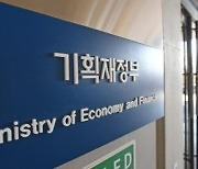 고향사랑 기부금 세액 공제, 기재부 실수로 2년 미뤄져