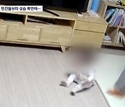 “이 X아, 한번 했다” 14개월 아기에 폭언 일삼은 돌보미…발뺌하다 영상 보여주자 사과