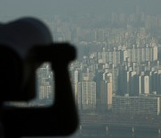 사라지는 '아파트지구'···폐지·축소 본격화