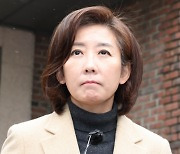 나경원, 홍준표에 "부동산 이득 1600만원뿐···'부창부수'발언 책임져야"