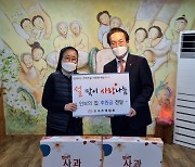 한국주택협회, 노인복지시설에 성금 전달