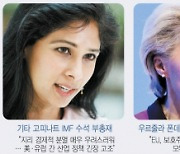 "세계경제 분열, 인플레 완화 등 도움 안돼···막대한 대가 치를 것" [다보스포럼]