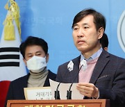 하태경 “나경원, 尹대통령에게 찍혔는데 몰랐던 것”