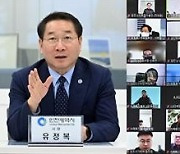 인천도시공사, 업무보고… 올해 분양·임대주택 3158호 공급