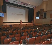 원주시, 2022년 공모사업 65개 선정… 사업비 1094억 원 확보