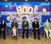 비 온 뒤 굳은 '라디오스타'의 800회 [ST이슈]