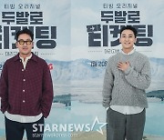 '두발로 티켓팅' 주지훈 "하정우 첫 예능, 무산될 거 같았다"