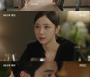 '마녀의 게임' 오창석, 김규선에 이혼서류 선물 "이제 다시 시작하는 건가?" [별별TV]