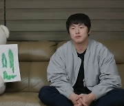 '불혹' 기안84, 자기 라인 만든다...코쿤X이주승에 접근 ('나혼산')