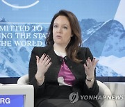 Switzerland Davos Forum