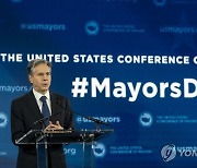 Blinken US Mayors