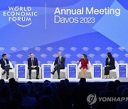 SWITZERLAND WEF DAVOS 2023