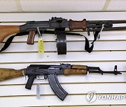 Illinois Semiautomatic Weapons Ban Lawsuit