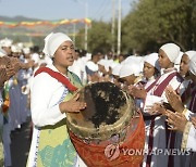 Ethiopia Epiphany Celebration