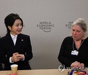 예술가 리더 행사 초청된 김건희 여사