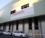 인천항 상상플랫폼 내주 공사 재개…11개월만에 정상화