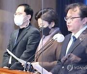 민주당, 이태원참사 특별재난지역 소상공인·자영업자 지원 촉구 기자회견