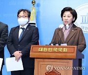 민주당, 이태원참사 특별재난지역 소상공인·자영업자 지원 촉구 기자회견