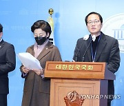 민주당, 이태원참사 특별재난지역 소상공인·자영업자 지원 촉구 기자회견