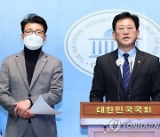 한이란 의원친선협회, 윤 대통령의 'UAE의 적은 이란' 발언 관련 입장문 발표