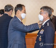 신임 해양경찰청장 임명장 수여식