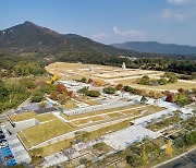 국립익산박물관 '한국문화공간상' 수상