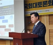 박정현 부여군수, 국회 토론회서 "국민 행복추구권 입법해야"