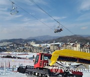 스키장 인명구조 민관 합동훈련