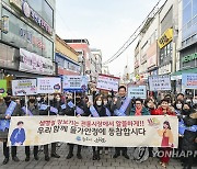 "설 장보기는 전통시장에서"