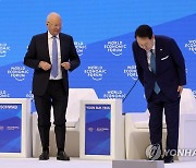 WEF 회장과 대담 마치고 인사하는 윤석열 대통령