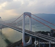 CHINA GUOJIATUO YANGTZE RIVER BRIDGE