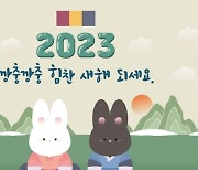 금천구, 결식 우려 아동에게 설맞이 '동네방네 행복카드' 지원