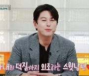 류수영, 아내 ♥박하선'방탄소년단' 덕질 외조도 척척..."J로 시작하는 멤버 좋아해"('편스토랑')