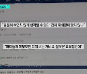 [뉴스공감] 유명인들의 릴레이 고향사랑에 쏟아진 박수