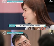 ‘금쪽같은 내새끼’ ‘영재반 우등생에서 은둔 생활을 시작한 중2 아들’ 두번째 이야기 다음주 공개