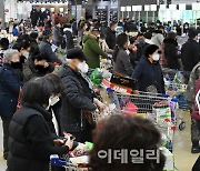 [포토] 농협유통, 최대 60% 살맛나는 가격