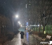 [오늘의 날씨] 대전·충남(20일, 금)…새벽부터 오전 사이 눈 '미끄럼 주의'