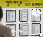 취업자도 '부익부 빈익빈'…세종·경기 몰리고 대구·광주 제자리