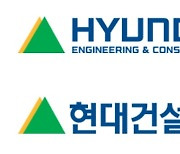 신한證 "현대건설 올해 실적 개선…목표가 7.6%↑"