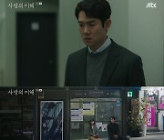 '사랑의 이해' 유연석·문가영, 각자 연인 두고 키스…"더는 안되겠어요"