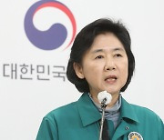 30일부터 마스크 실내 착용 권고