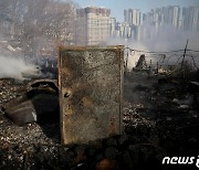 강남구 구룡마을 화재 현장