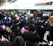 전장연, 서울역서 탑승 시위 시도…교통공사와 대치