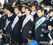 민주당 지도부 귀성인사 '새해 복 많이 받으세요'