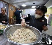 길 위에 차례상에 올릴 음식 만들기