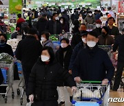 설 앞둔 농협유통 하나로마트 '북적북적'